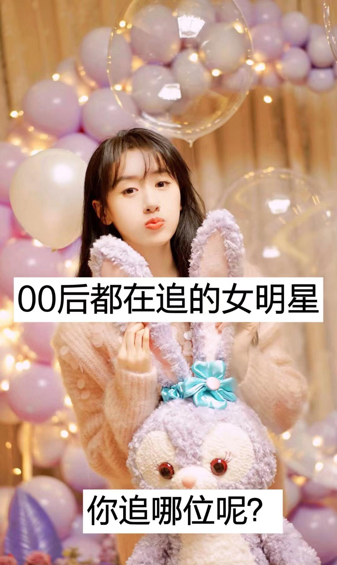 娱乐圈