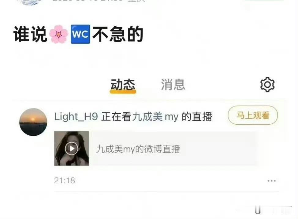 吃🍉笑的肚子疼哈哈哈……经纪人上班澄清下班吃瓜[滑稽笑]田栩宁经纪人看九成美直播