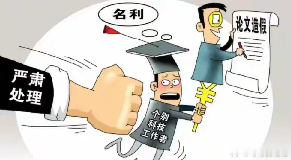 耿同学要的是“治病救人”，而非赞同你把桌子直接掀了。总之，耿同学的这场打假不会白