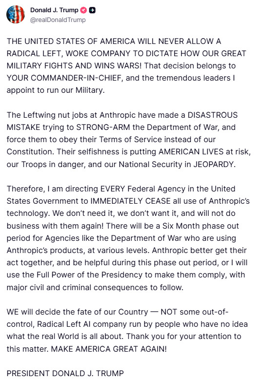 惨，最反华的美国AI公司Anthropic，被美国政府猛烈“制裁”了。美国时间2