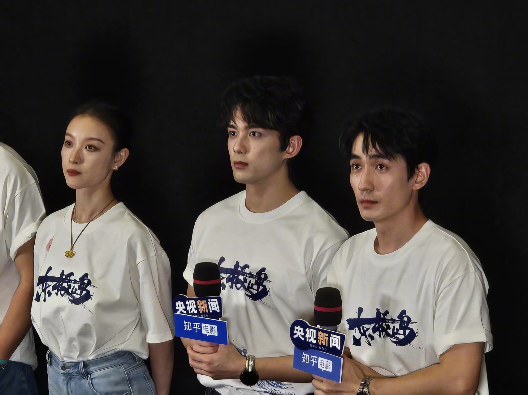 《电影东极岛》好看！大家可以冲！线下见到了主创们，吴磊真的太帅了！​