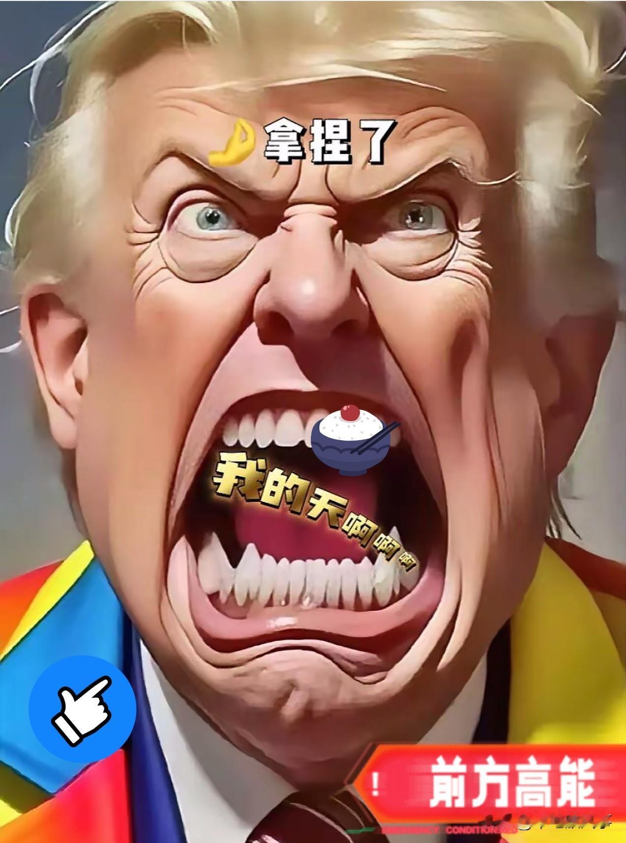快报！快报果不其然美国“火”上浇油，乱成一锅粥。9月30日美国联邦当局面临
