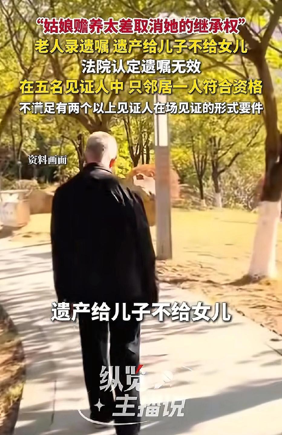 吉林，老人生前育有两儿一女，他患病期间，三个子女轮流照顾，可老人去世后，两个儿子