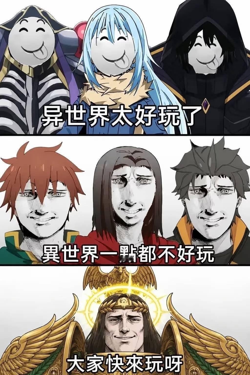 不了不了