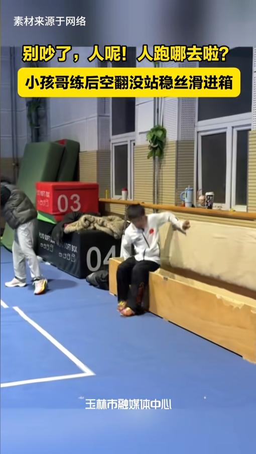 “笑不活了！”近日，一男孩在武术馆练习后空翻时，翻至墙根儿，落地没有站稳，摔进了