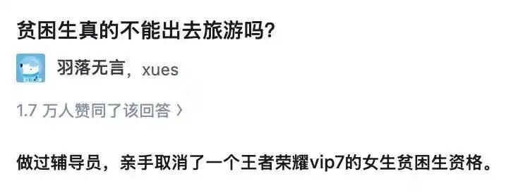 我感觉这没什么问题[狗头]