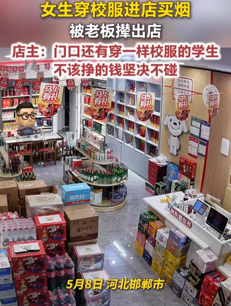 河北邯郸一家不起眼的烟酒店里，发生了一件小事，却让不少网友直呼：这老板，是明白人