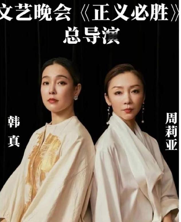 九三晚会爆了，导演竟是两个漂亮小姐姐，现在她们终于完成了使命。战胜利80周