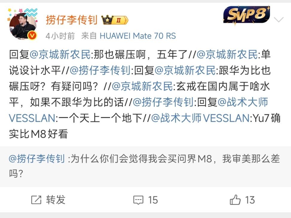 没有人能掩盖真相。​​​
