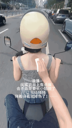 闺蜜身上还有什么地方是真的？[哭哭]