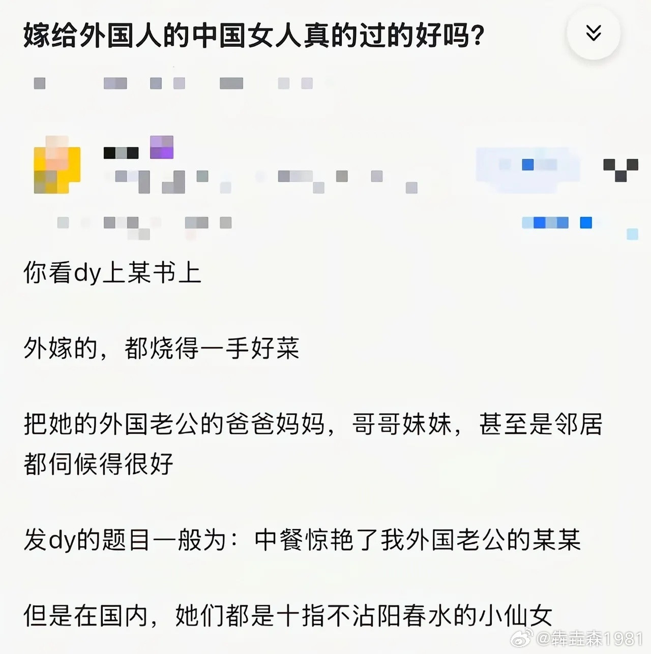 还真刷到过这种