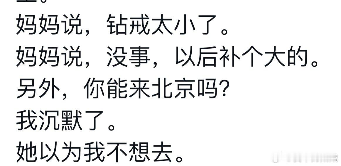 曝孙宇晨涉嫌非法集资原来孙哥不是不想去北京，是不能[捂脸哭][捂脸哭][捂脸哭]​