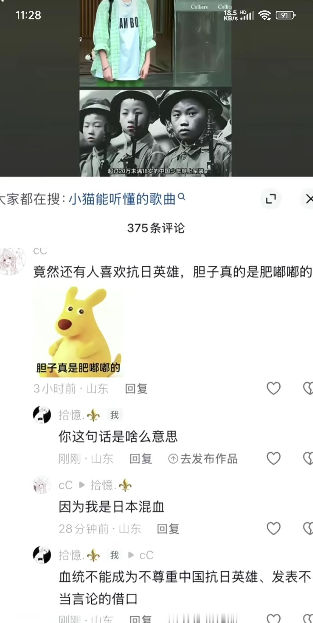 饭圈真的是牛。