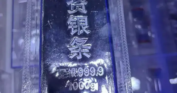 餐饮老板暴赚36万！30千克白银变现93万，精准投资赢在趋势