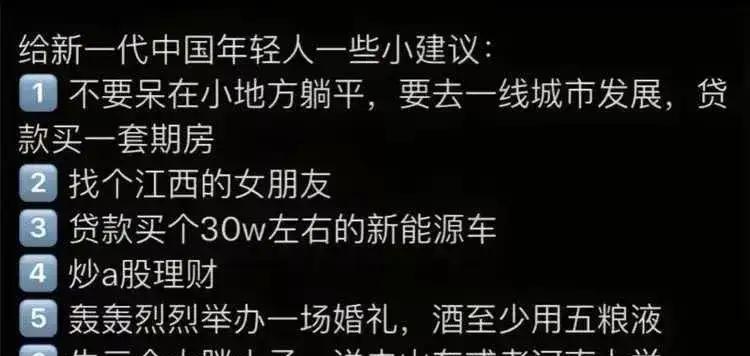 按照这样发展人生就没有什么遗憾了