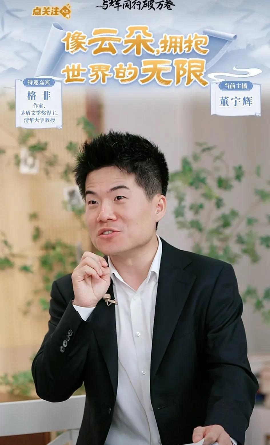 彪哥的新书首发能卖多少书？答案终于出来了！还真是没有特别多到9:56和格