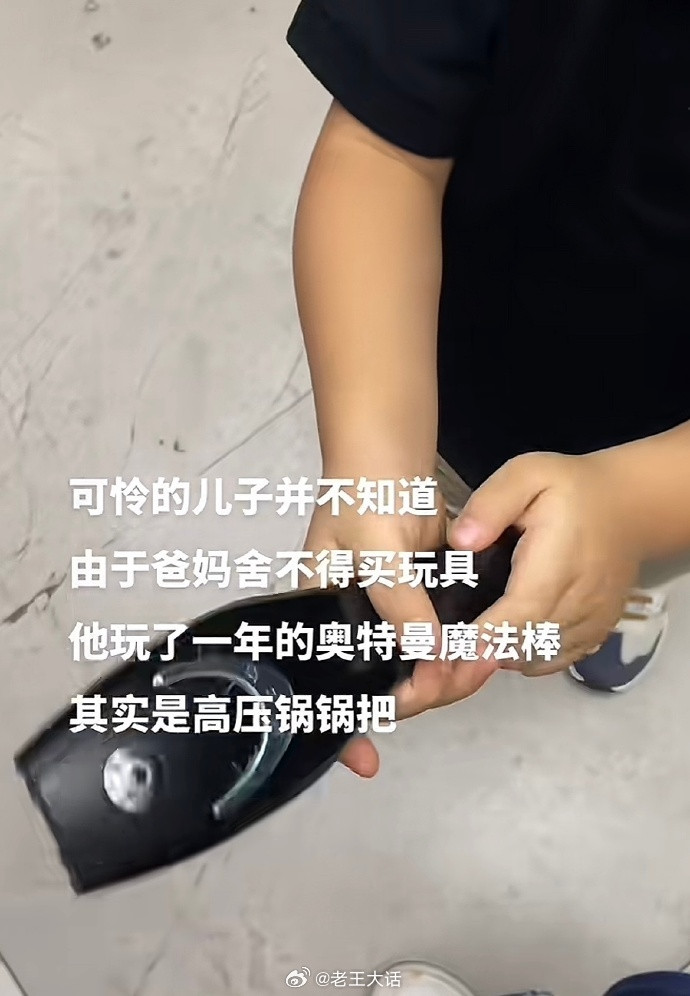 当代90后带娃：再甜不能甜孩子​​​
