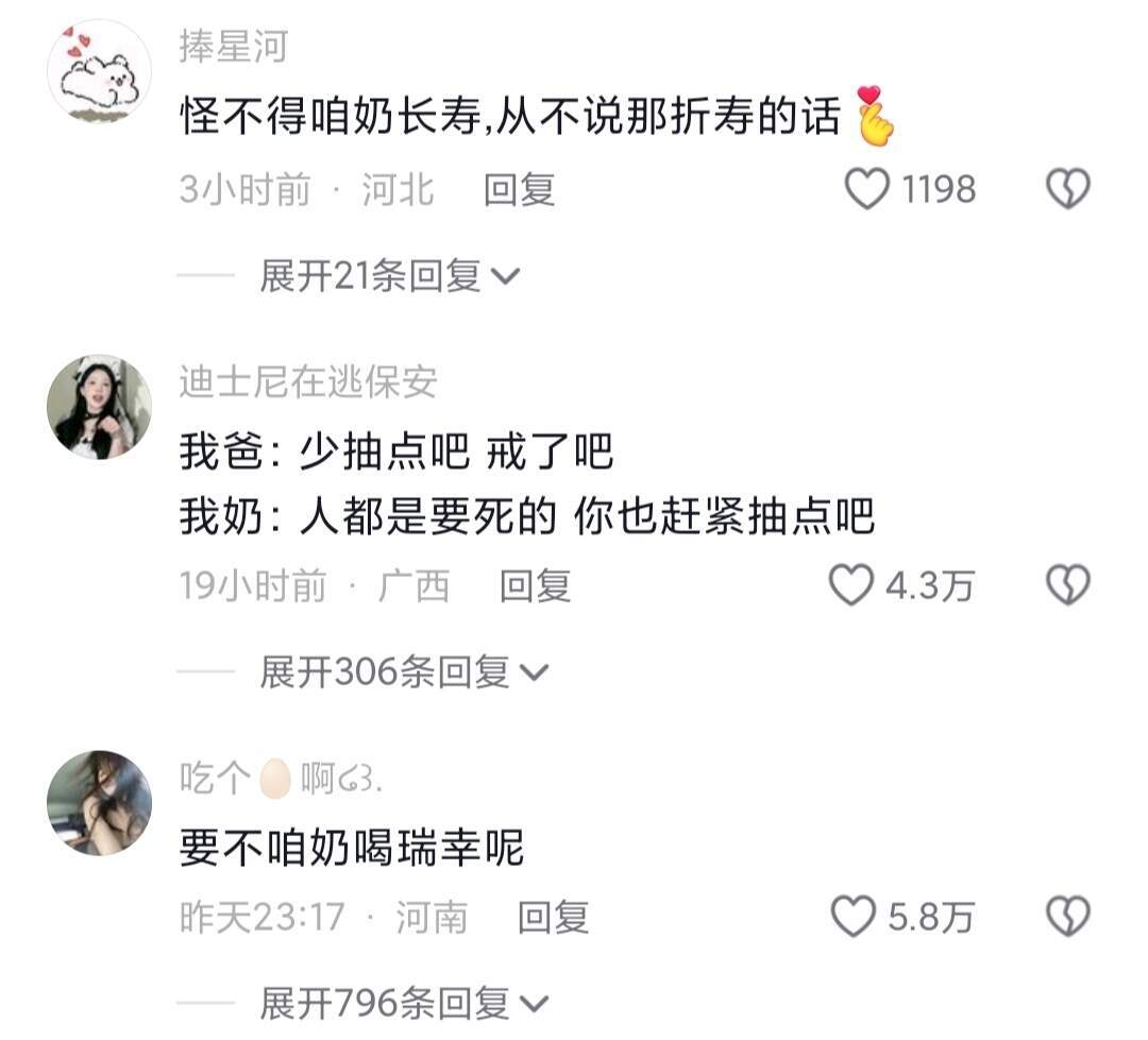 会说话是种什么样的体验