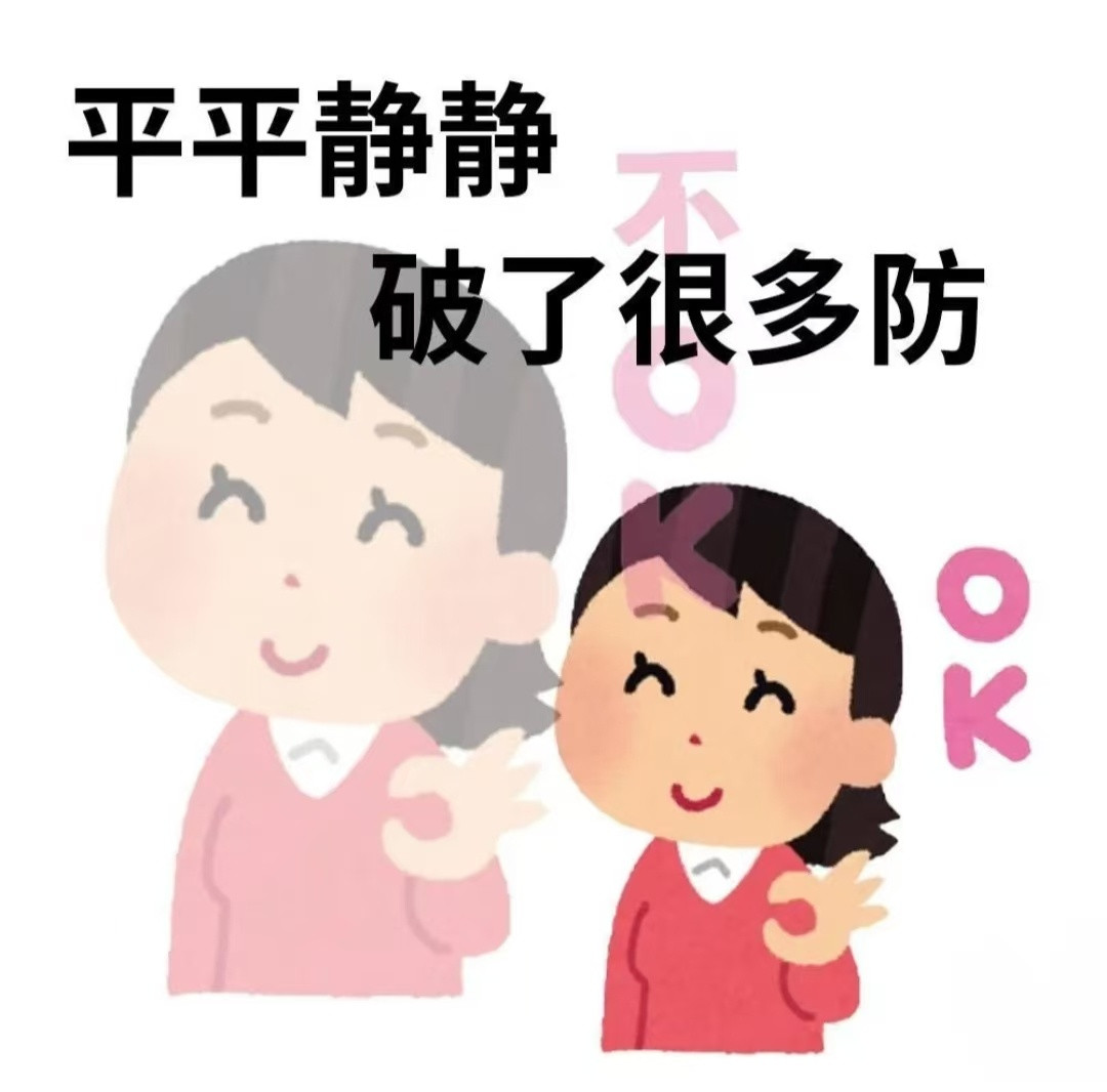 做牛马难受的点在于我的思想上已经不想做牛马了但能力上只能做牛马​​​