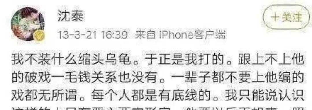 于正内涵任嘉伦的事件还在发酵，任嘉伦本人倒没有发声，总觉得这种没必要发声，于正反