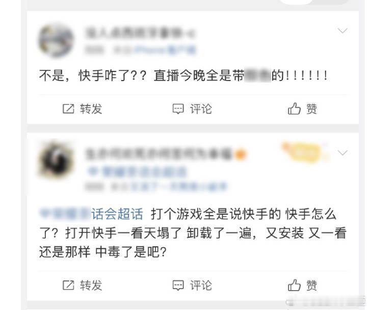 快手遭到黑灰产攻击国内知名短视频平台快手遭遇黑灰产猛烈攻击。在短短60到90分钟