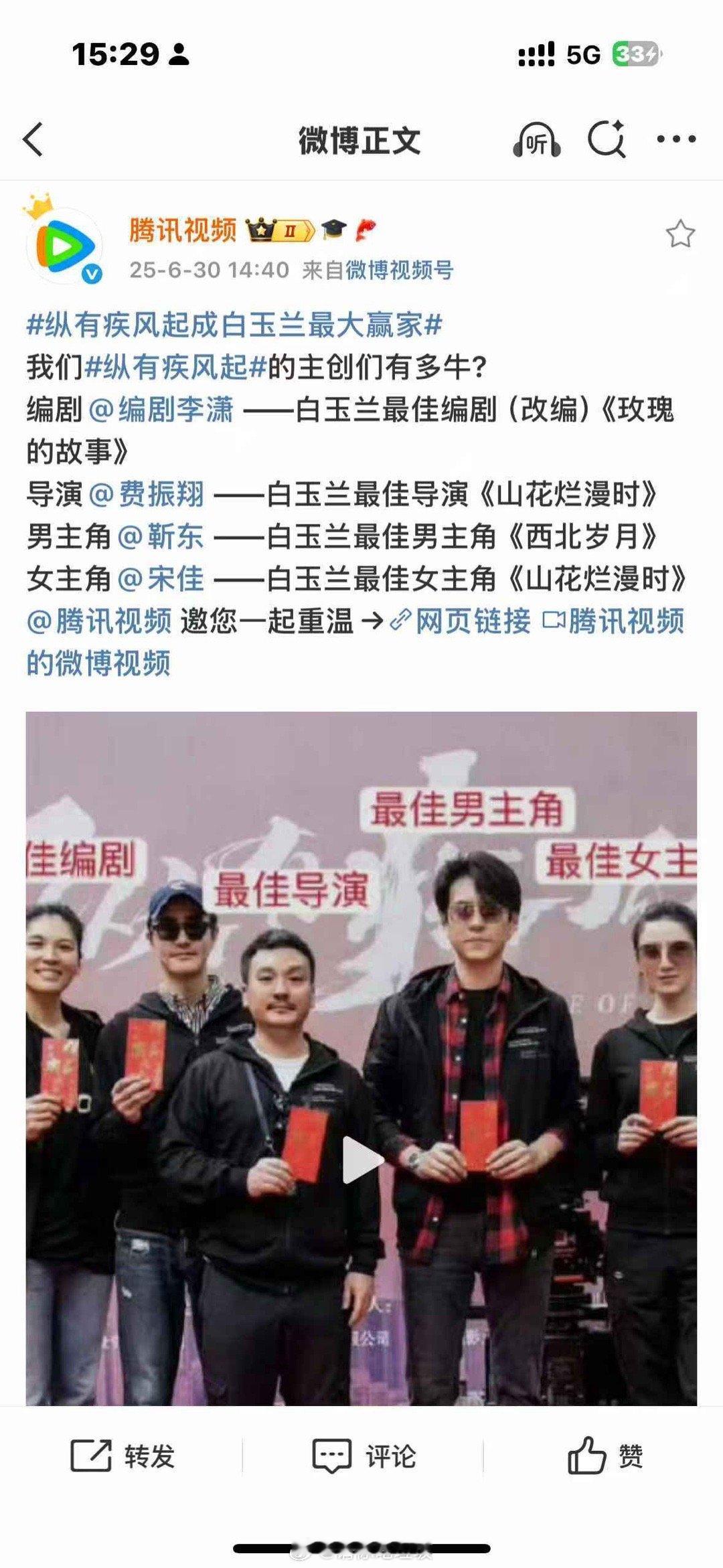 5.8也要让我重温、、好歹毒​​​