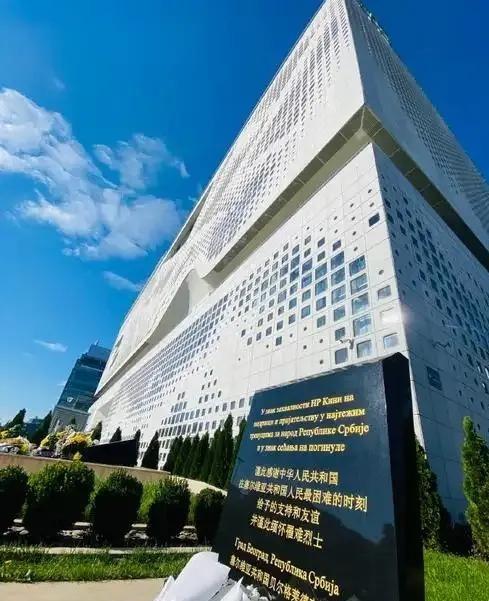 南斯拉夫大使馆的仇终于报了！曾经，美国倚仗卫星定位技术霸权，做出轰炸我们大使馆这