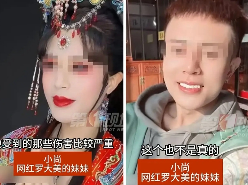 罗大美案三被告的害怕了，求生剧本都编出来了：三名凶手当庭翻供了，他们用荒诞不