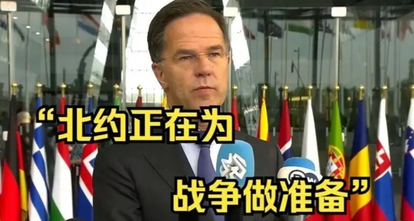 战争与和平，死与活任选。网曝：北约秘书长吕特的话露出了原形。吕特说：“乌克兰