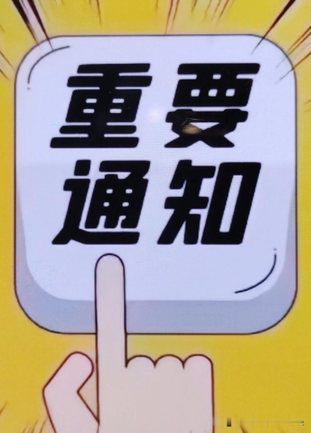 🚧长沙车主注意！万家丽、湘府路高架将分阶段限行，绕行攻略速收藏！为保障高架