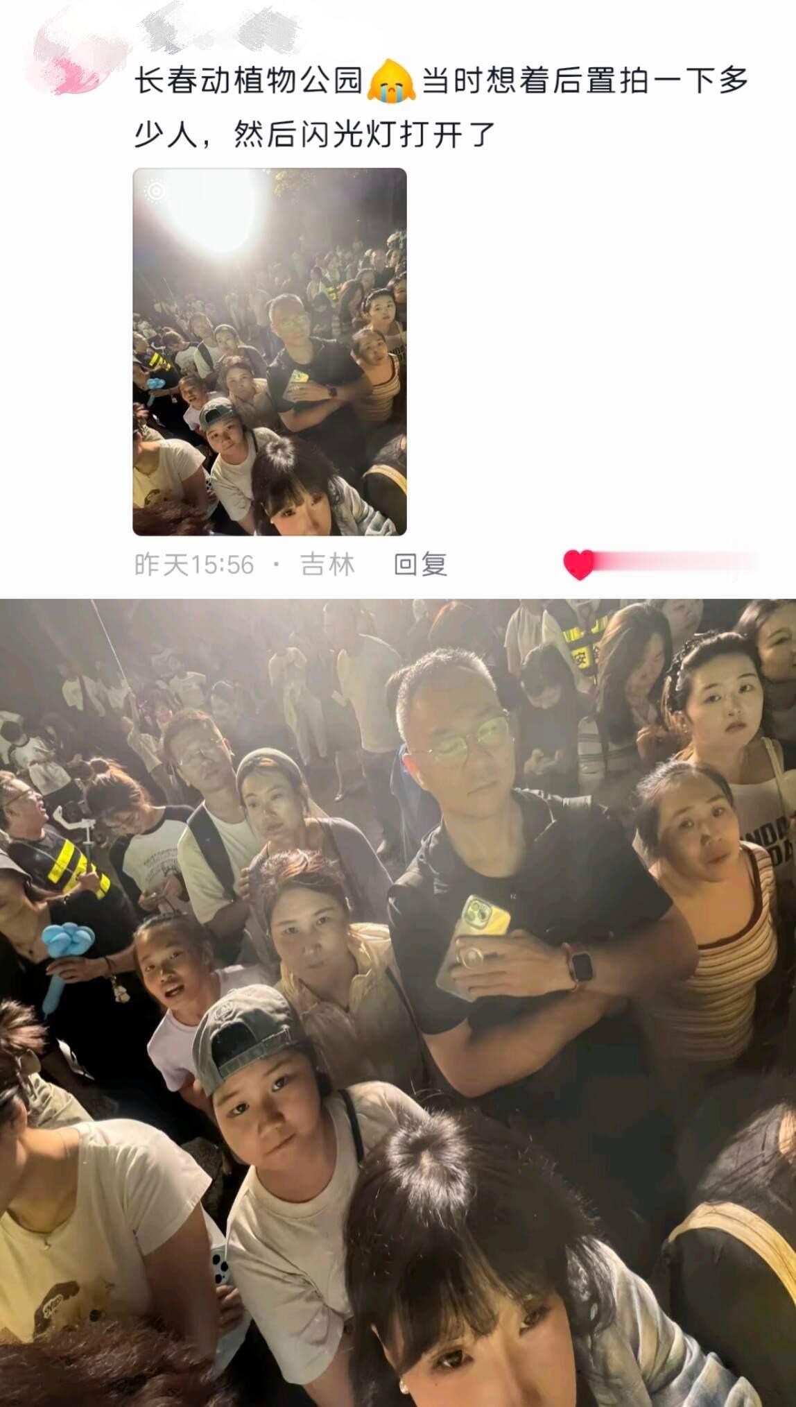 看到了一群偷拍失败的摄影师