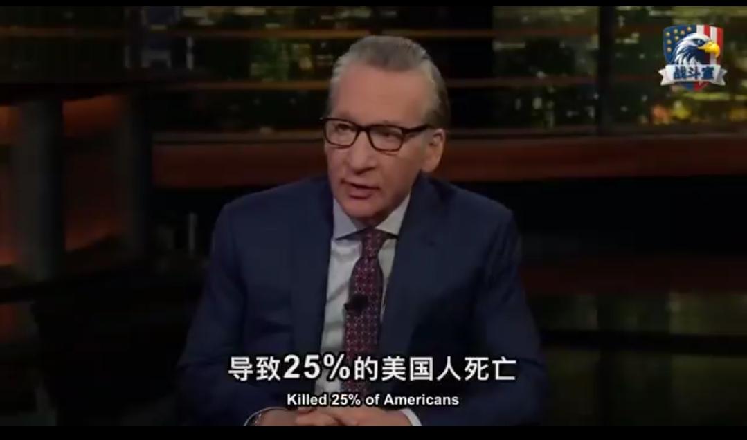 打了辉瑞疫苗的人，死亡率反而高了23%？这话不是我说的。是小罗伯特·肯尼迪