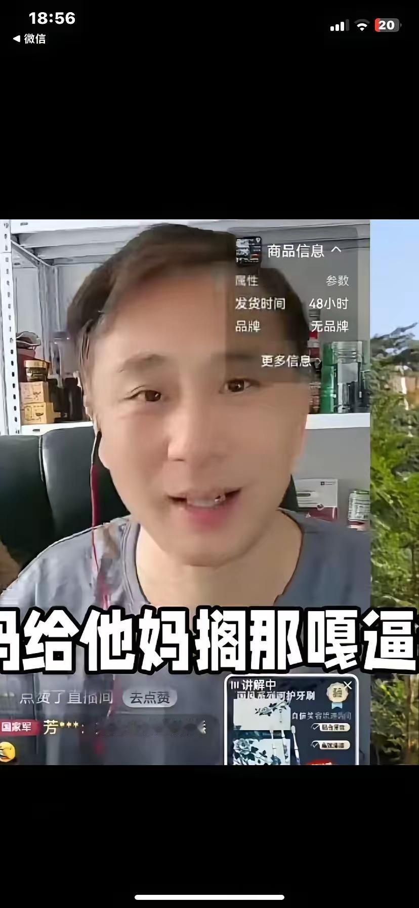 5+2的延期与昌老二有着密切的关系，昌老二的随从者已经下场，主播老汤推测昌老二很