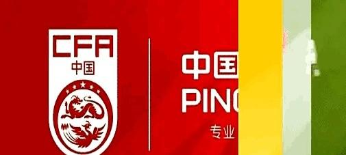 国足这批年轻人，真有点不一样了。上半场被泰国队灌了两个，眼看又是熟悉的。但下