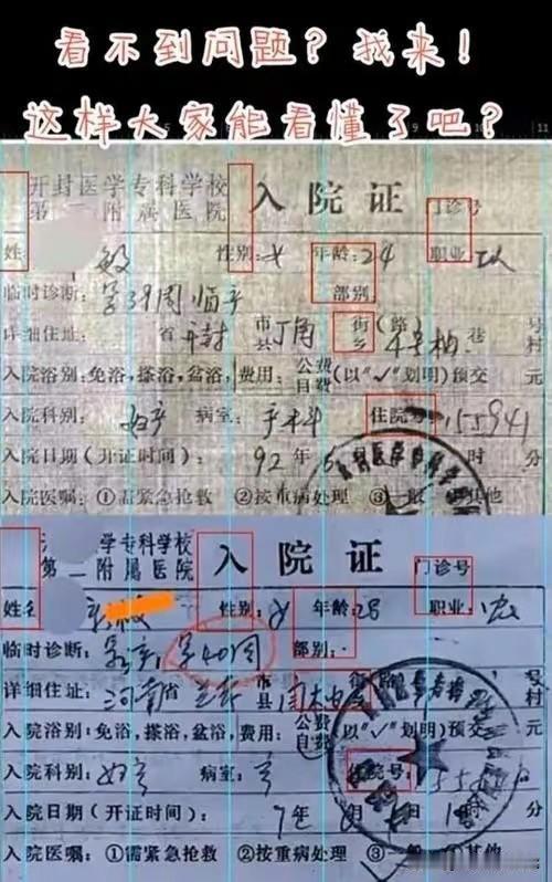 4x7整整六年，如今，大妈妈已然全面介入，尽管过程还是相当曲折的，但正在朝着有利