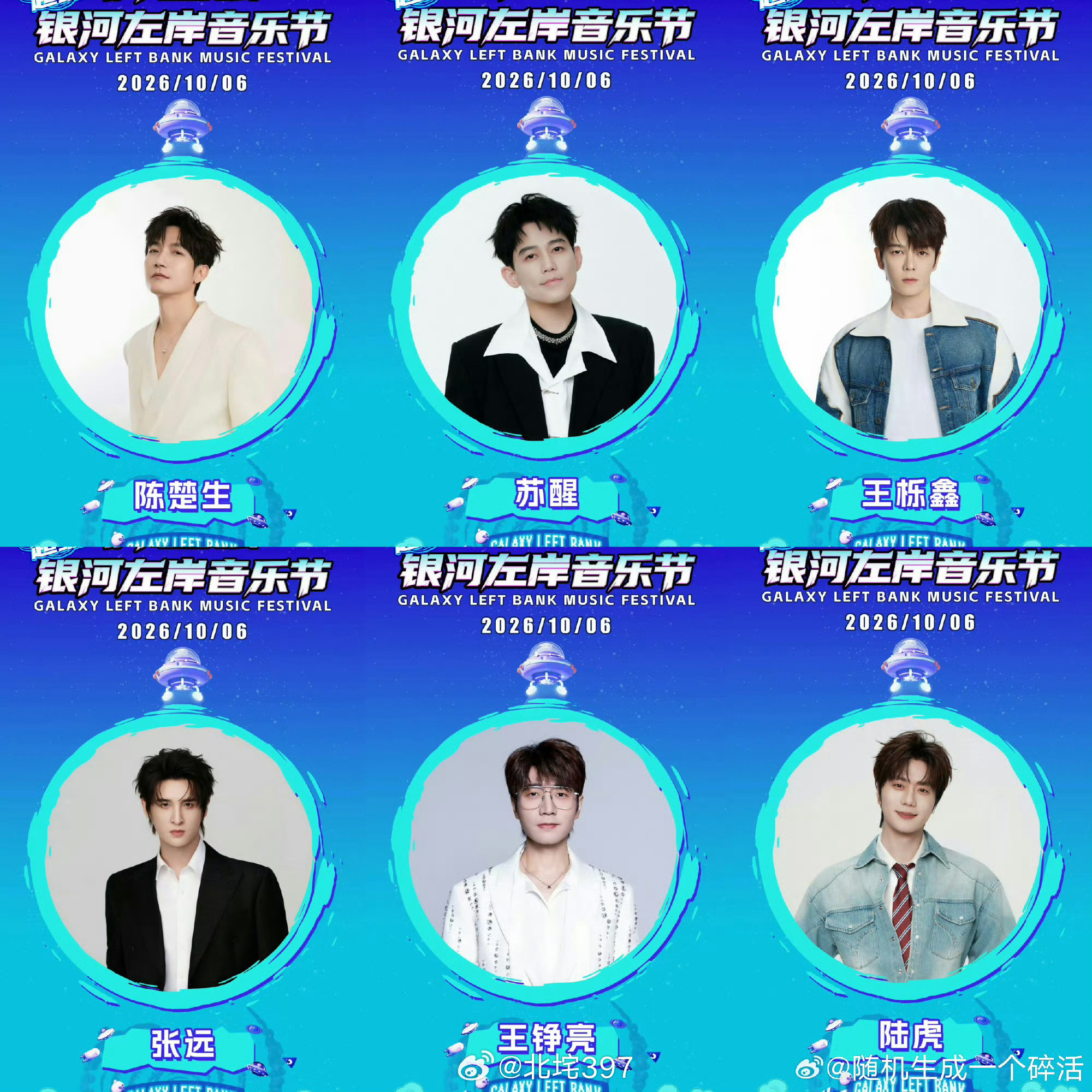 天时地利人和缺一不可，感谢你们的缺席[祈祷][祈祷][祈祷]成就0713哥哥的唱歌时长[祈祷][祈祷