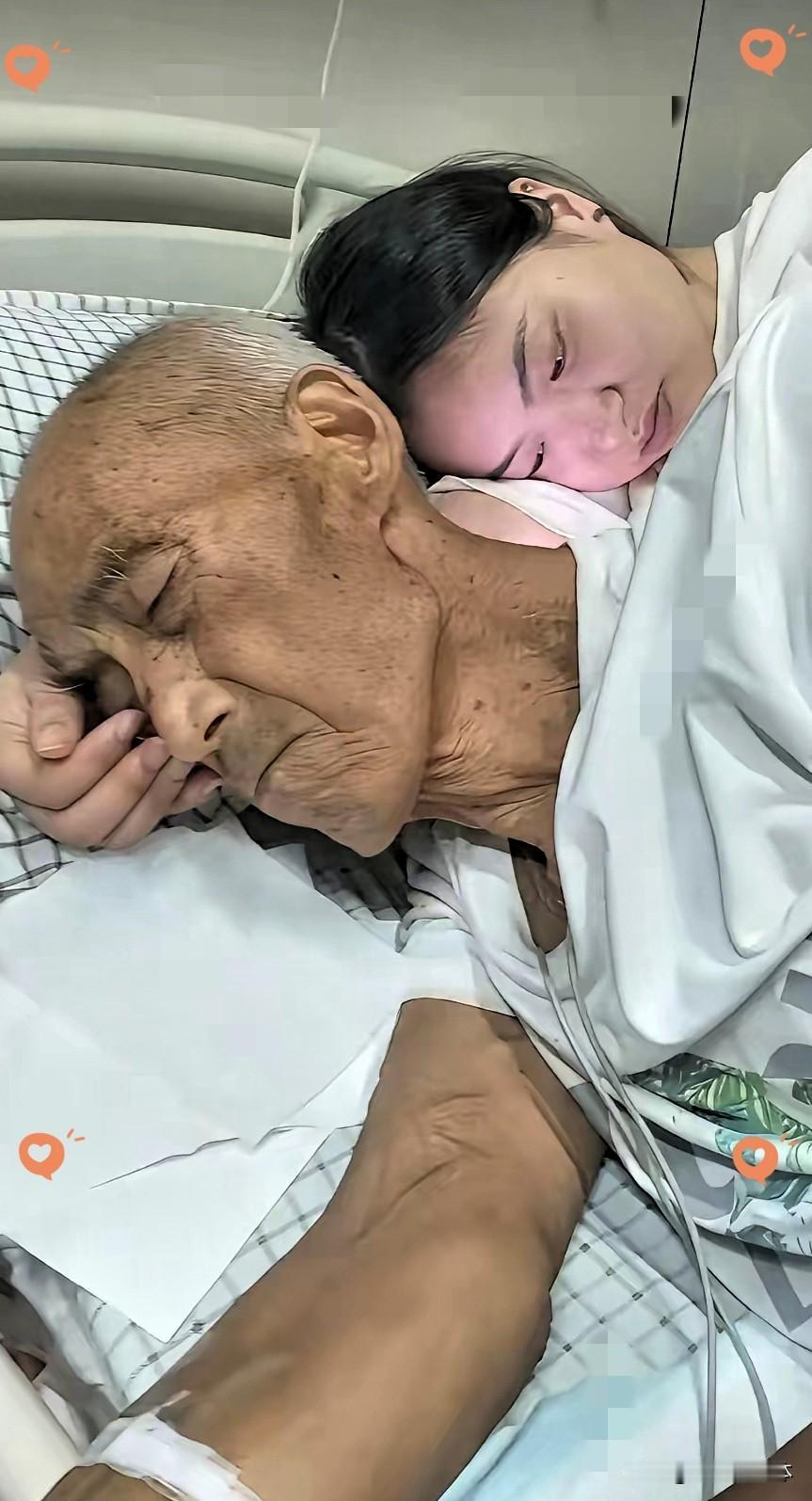爷爷生病住院了，孙女到医院照顾爷爷，隔壁床的病友说，孙女没来医院之前，爷