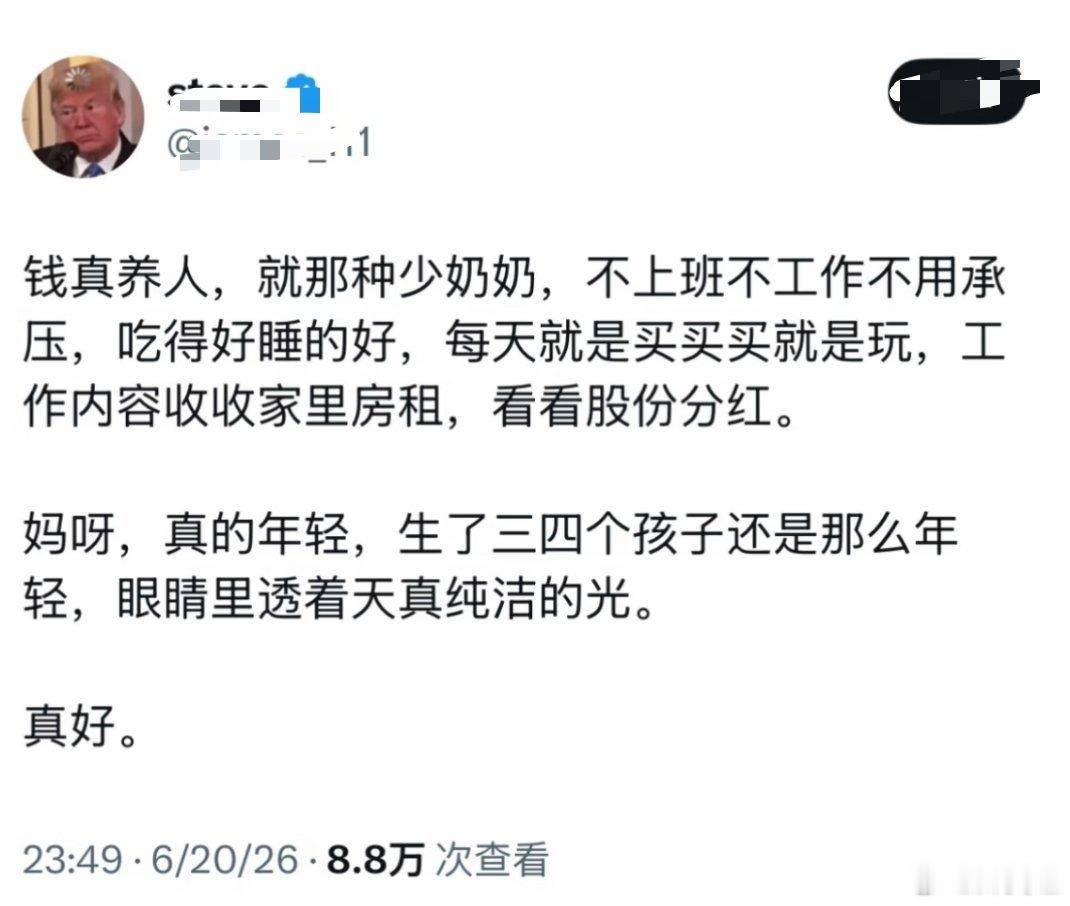 钱真养人，眼睛里透着天真纯洁的光，真好