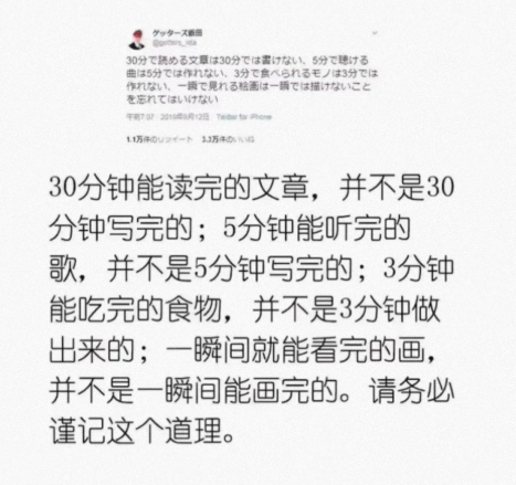 这个道理懂吗？