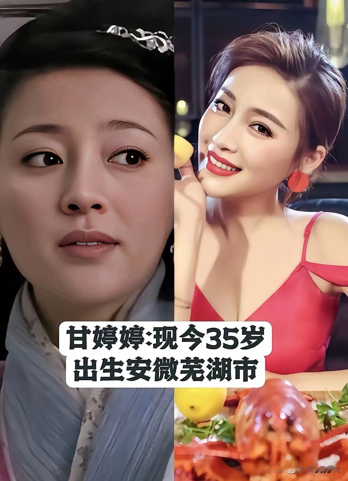 一方水土养一方人，安徽姑娘自带独特的韵味。不管是影视剧中的精彩表现，还是私下里的