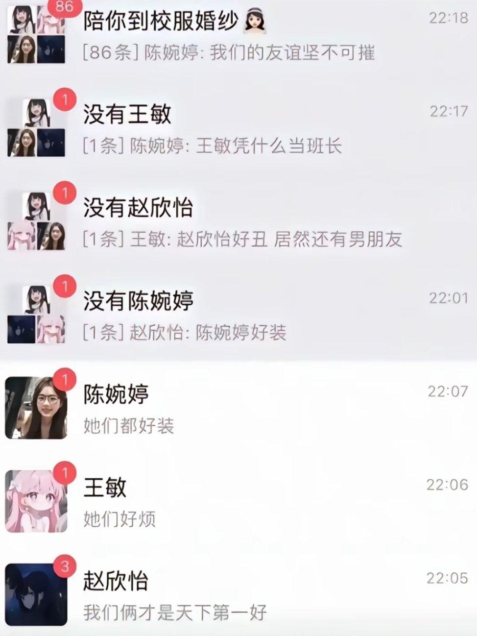女生在处理外向型关系方面，还是和男生差距很大，所以女拳成不了气候，女拳女拳各自为