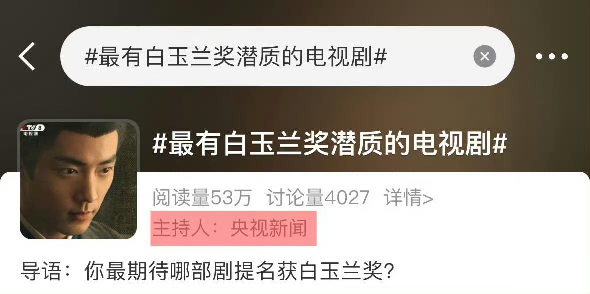 5月18号没有低调的理由呀……肖战用教科书级别的演技，贡献了一幕又一幕封神