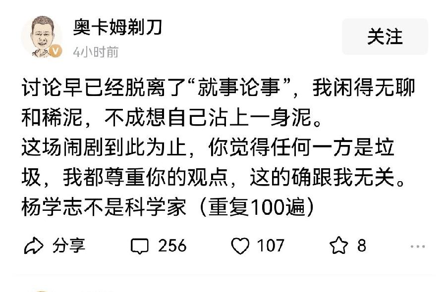 哪一件对中国有利的事情他们不跳出来强烈反对？华为发布韬定律，杨学志发文批判该