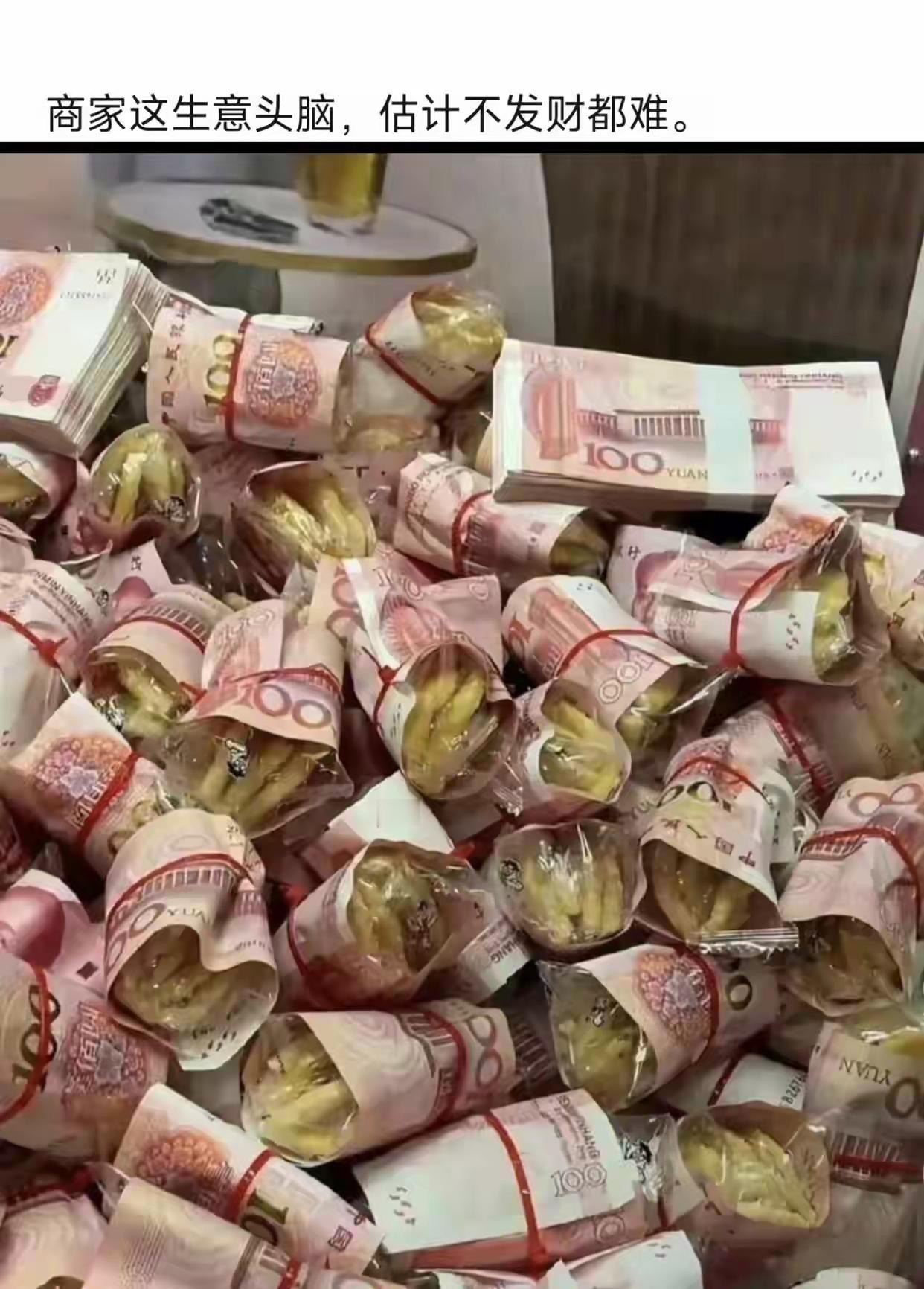 做生意这样会发财吗？