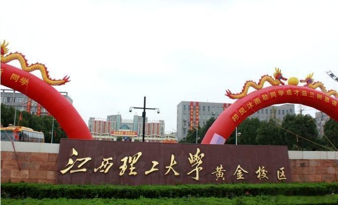 江西理工大学事件后续：人员处理方面警方初步认定被打学生小王面部多处软组织挫伤