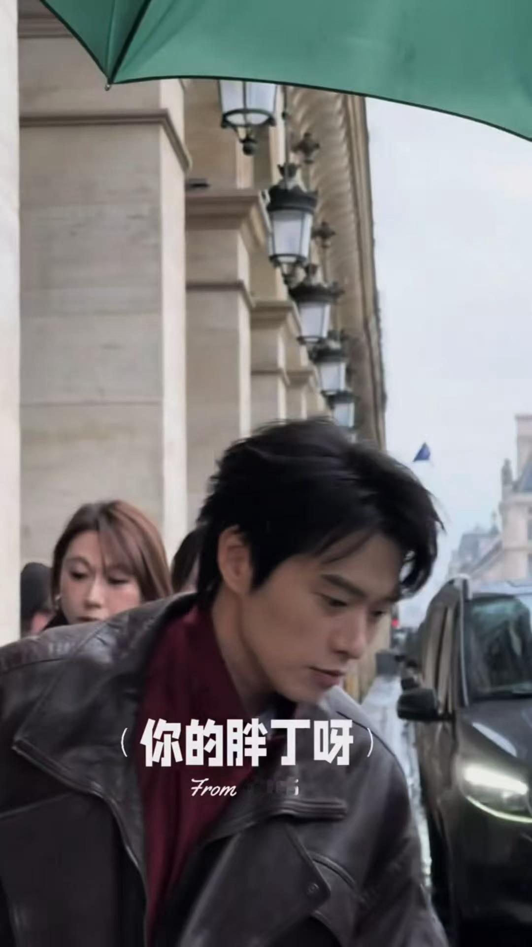 皮衣男神出街魏大勋点头这一下