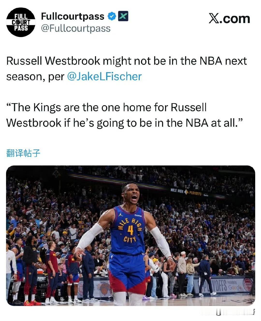 国王是威少唯一的归宿！！！威少下赛季可能不会留在NBA！根据记者JakeF