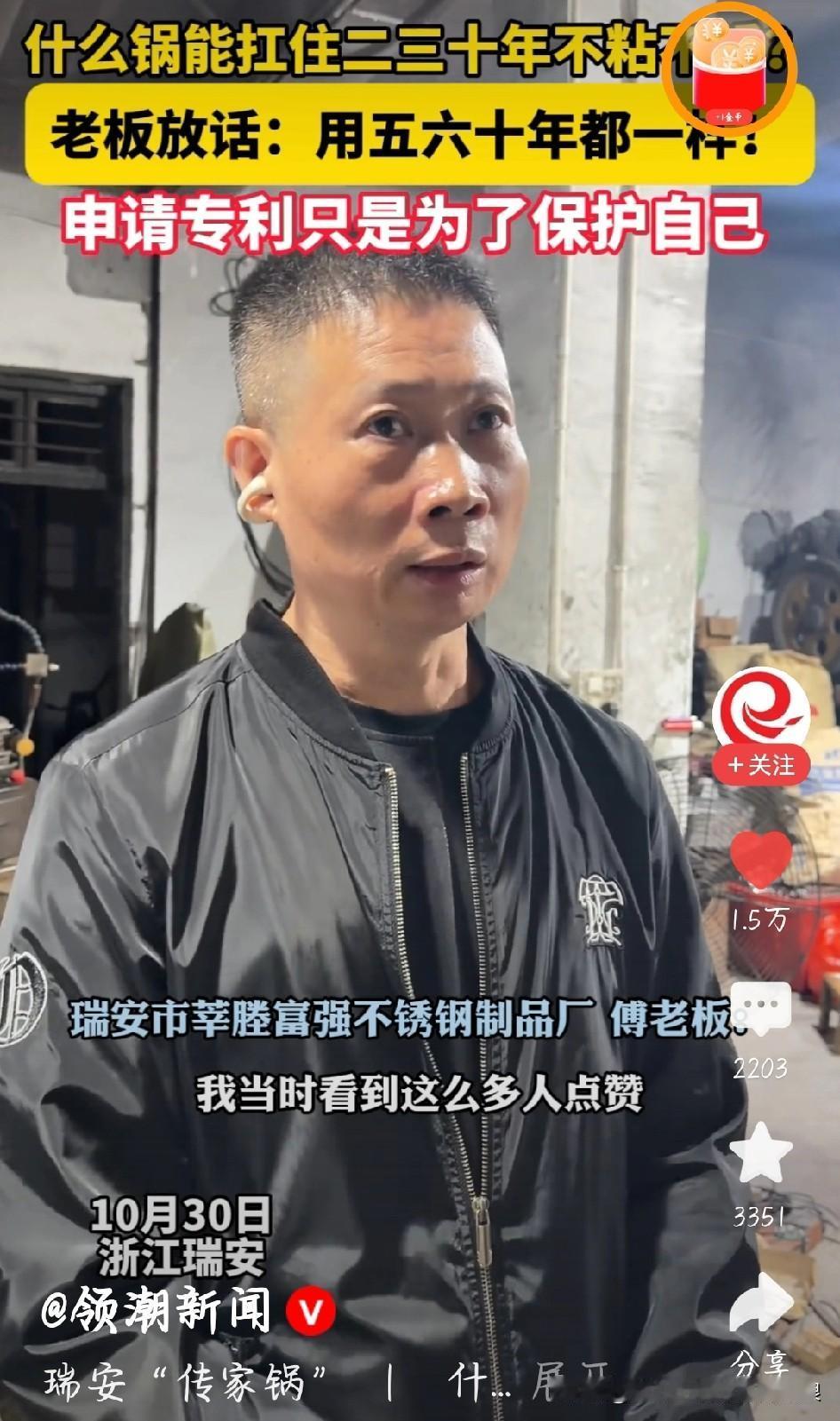 停产10年的“传家锅”复产了！60块钱能买个用30年的谁能想到，现在最火的