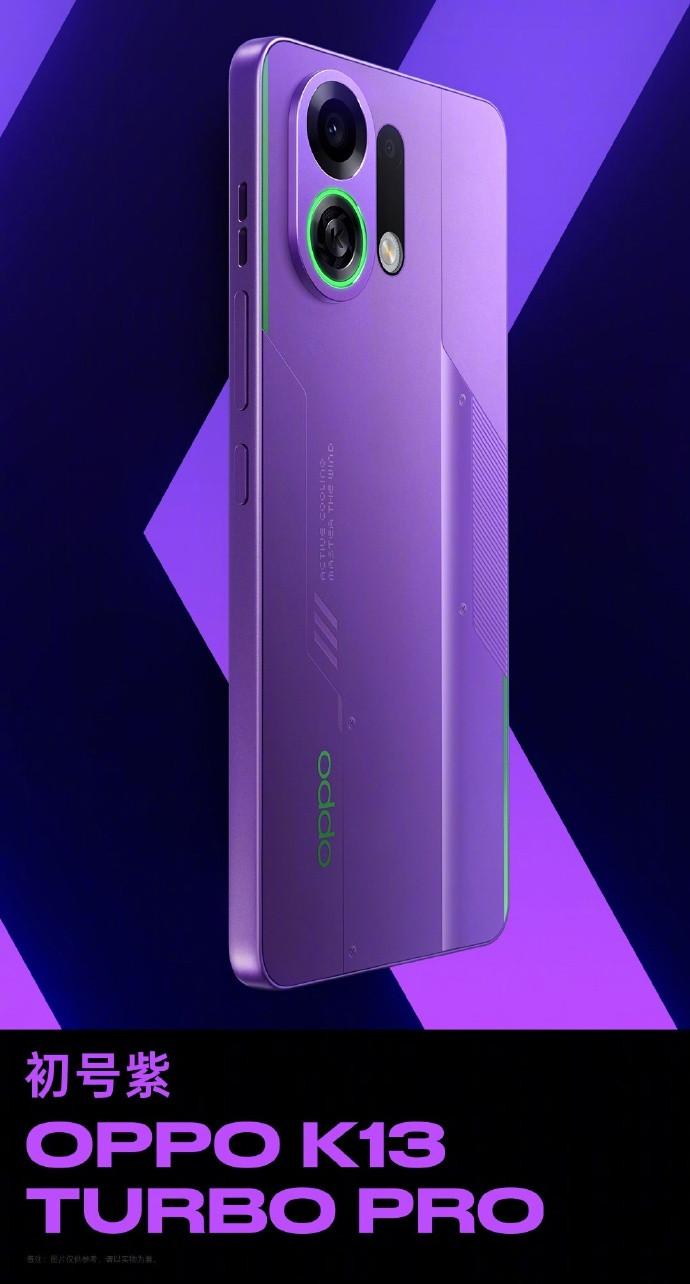 OPPOK13Turbo系列初号紫和EVA到底有没有联动啊？紫色机身加上绿色