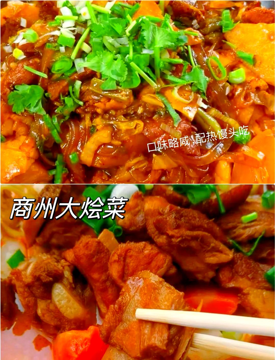 四件套里面，除了大烩菜，其他几种都是小众街头巷尾的小吃，做法，环境都普遍简陋，卫